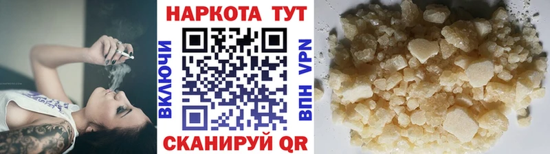 Героин Калач
