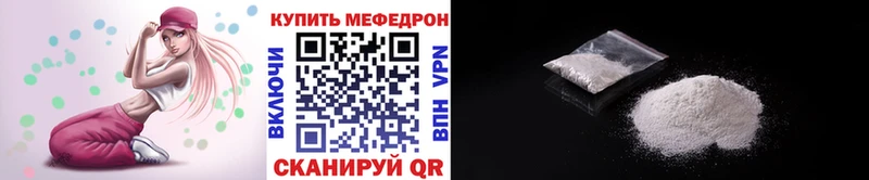 Купить закладку Калач Марихуана Cocaine Гашиш СОЛЬ Меф