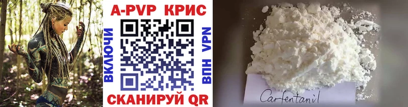 kraken   где купить   Калач  APVP Соль 