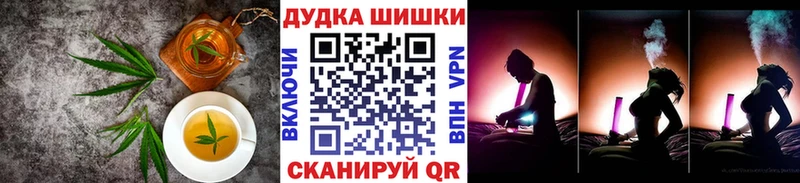 Печенье с ТГК конопля ОМГ ОМГ как зайти Калач где купить