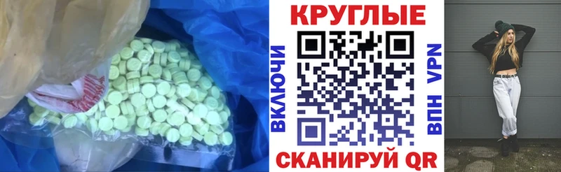 Экстази mix  Калач 