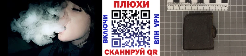 ГАШ Изолятор наркота Калач