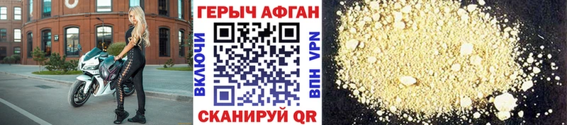 kraken зеркало  Калач  ГЕРОИН VHQ  хочу наркоту 