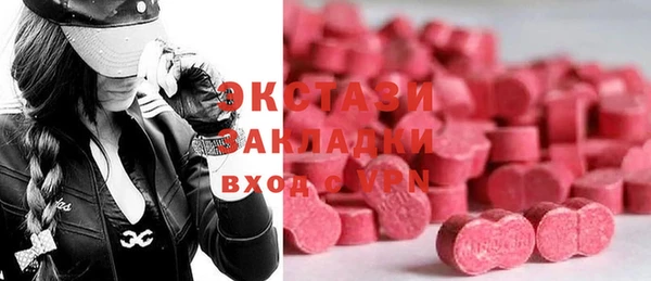 прущий лед Армянск