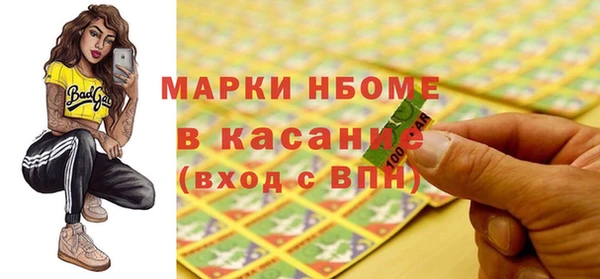 прущий лед Армянск