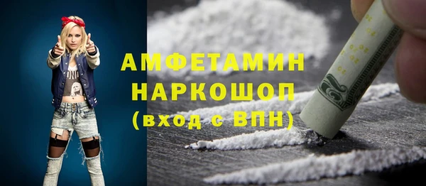 кокаин Аркадак
