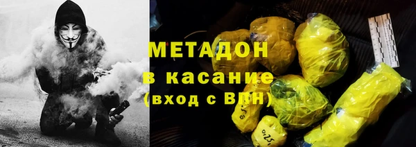 альфа пвп Арсеньев