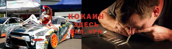 прущий лед Армянск