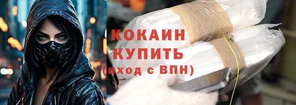 сатива Нефтегорск