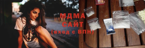 2c-b Куйбышев