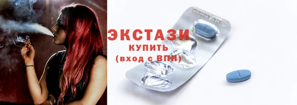 прущий лед Армянск
