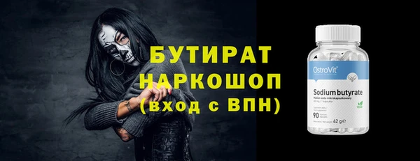 кокаин Аркадак
