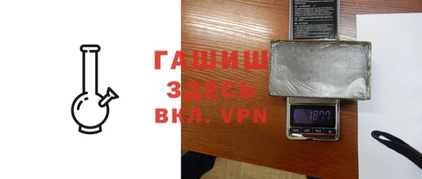 прущий лед Армянск