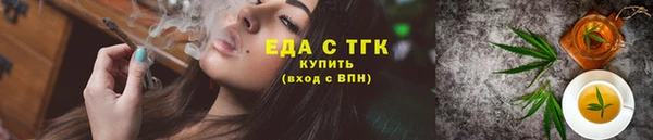 прущий лед Армянск
