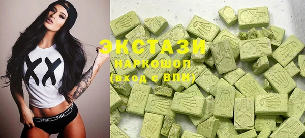 бутик Медногорск