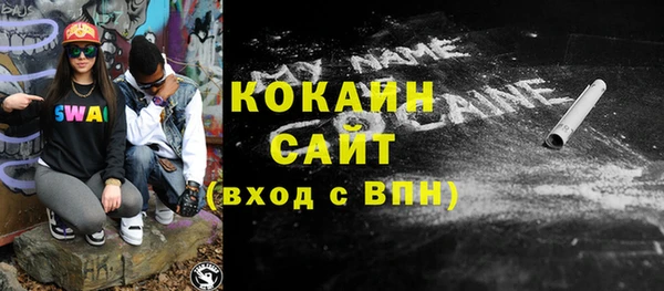 кокаин Аркадак