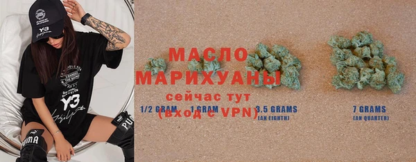 мефедрон Мегион