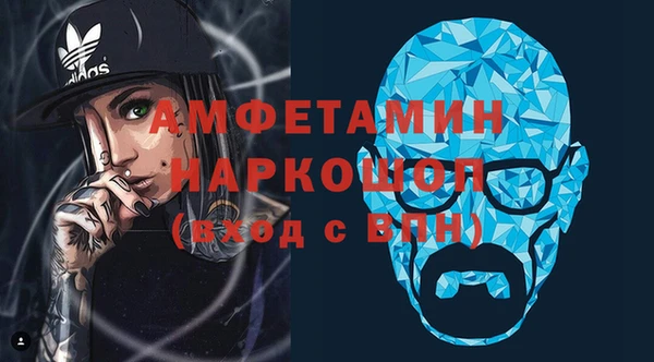 прущий лед Армянск