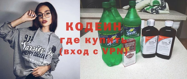 прущий лед Армянск