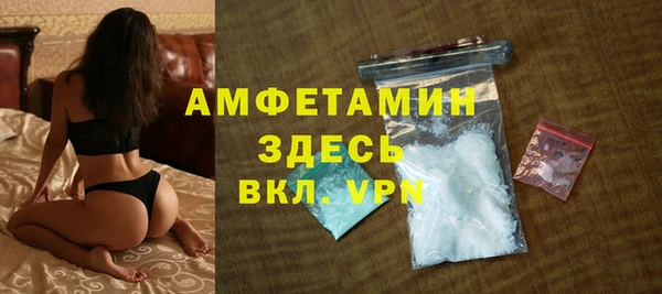 прущий лед Армянск