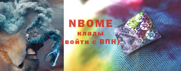 прущий лед Армянск