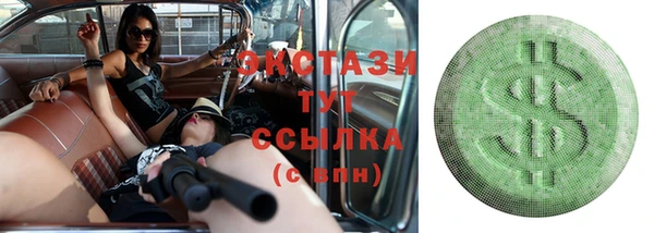 кокаин Аркадак