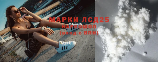 кокаин Аркадак