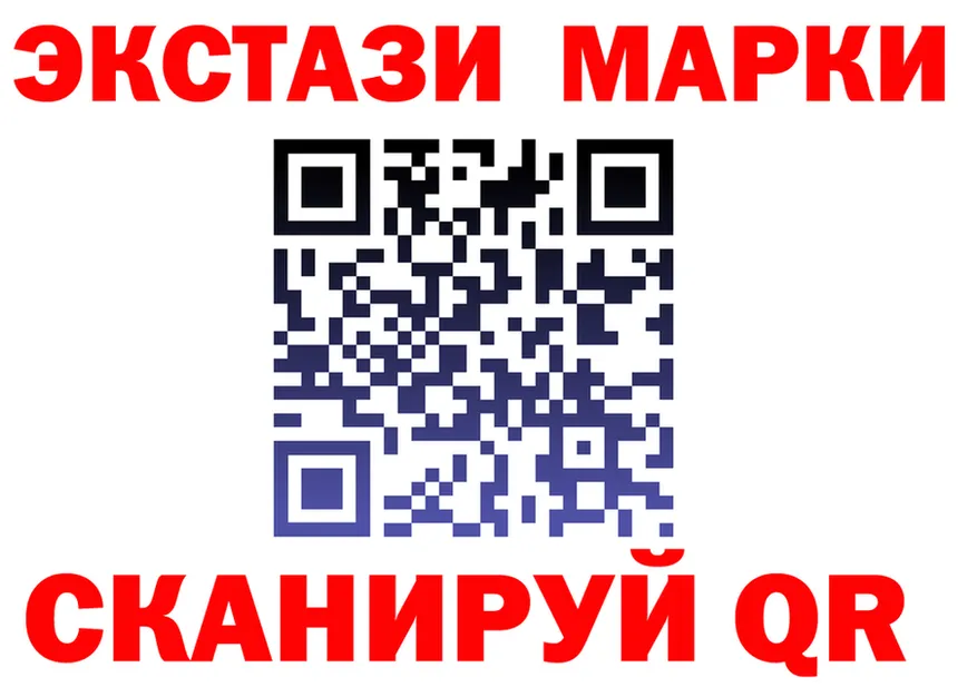 APVP кристаллы ТОР площадка OMG Калач