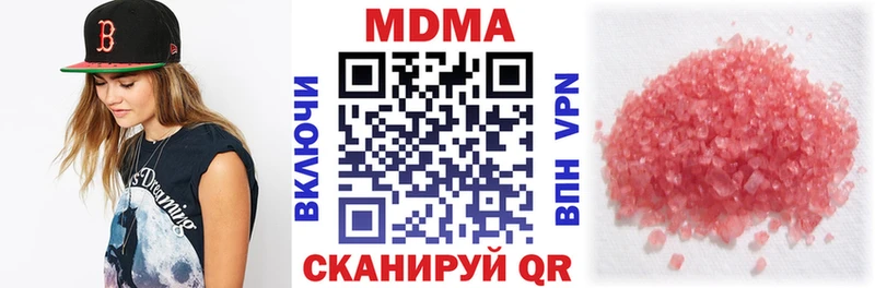 как найти закладки Калач MDMA VHQ