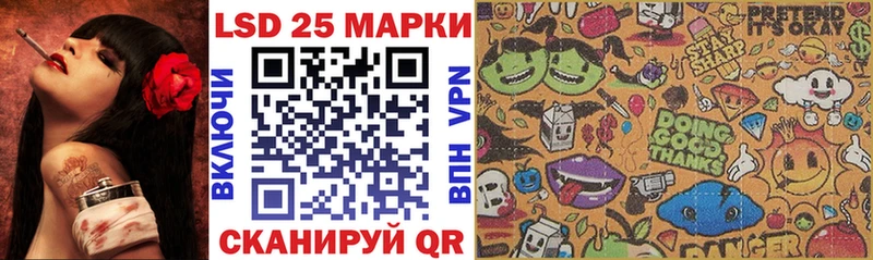 Марки NBOMe 1,8мг где купить наркотик Калач